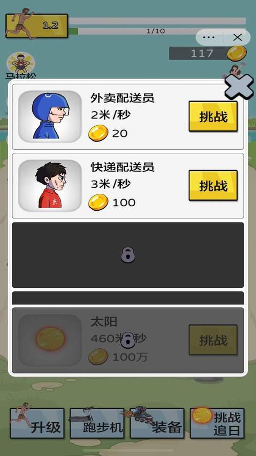 夸父追日无限金币无限钻石免广告版图标
