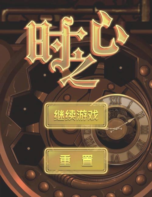 时间暂停像素游戏巴比伦经典版