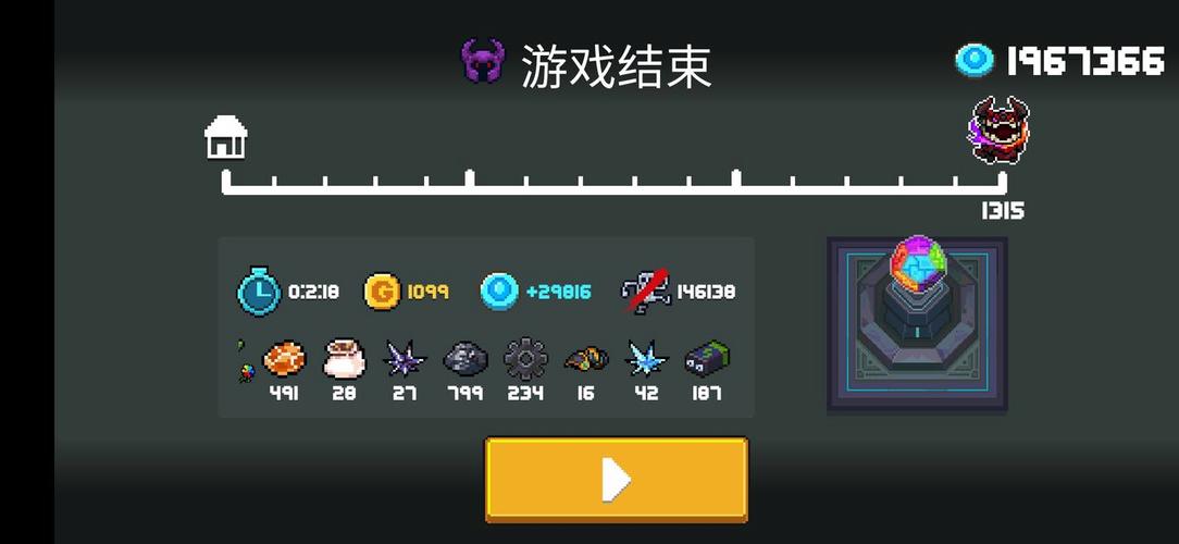 元气骑士辅助器无限刷宝石