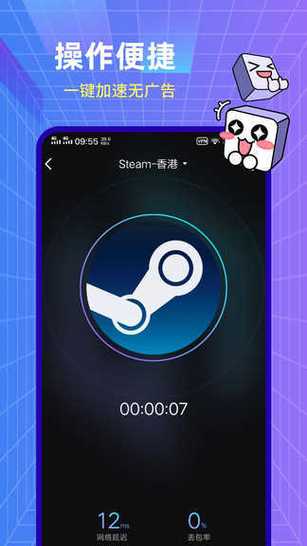 海鸥vp2024免费版最新版安卓最新版