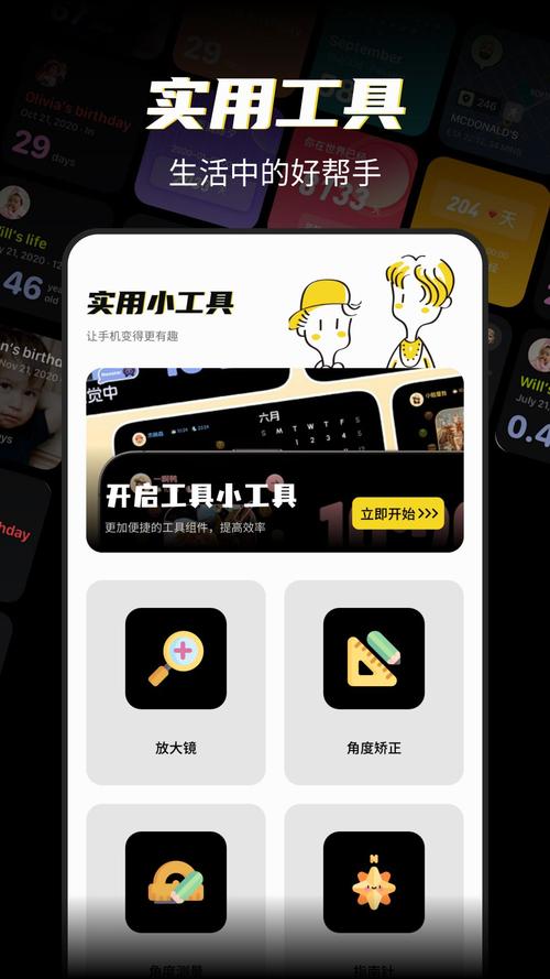 XE迷你辅助官方正版下载视频永久