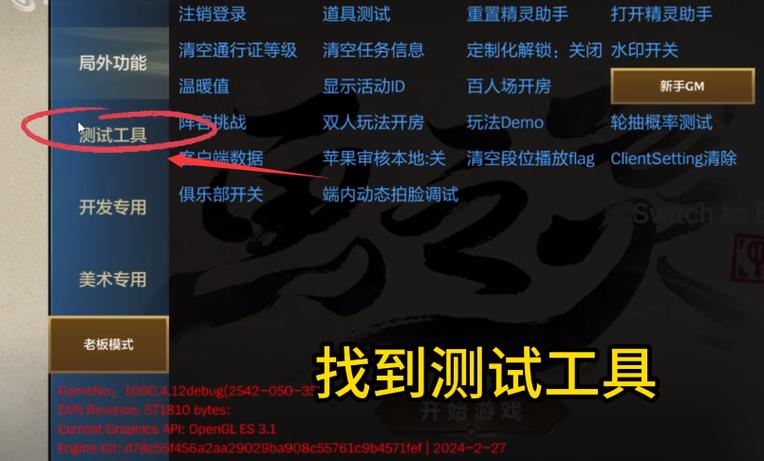 金铲铲辅助器无限金币最新版