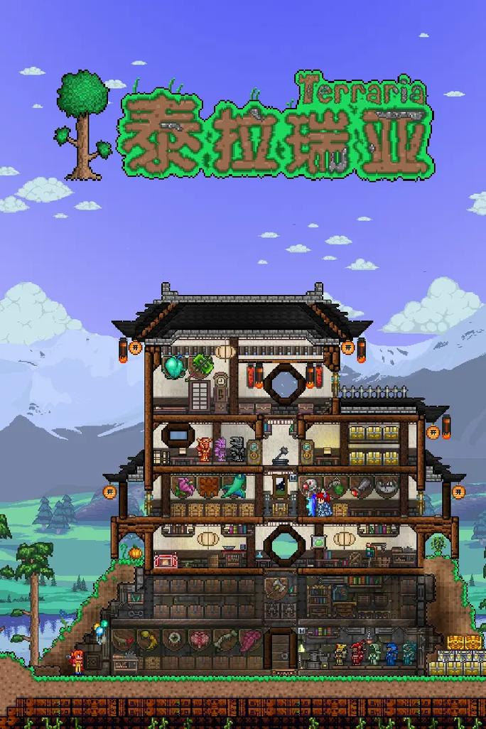 泰拉瑞亚百科wiki赚红包版