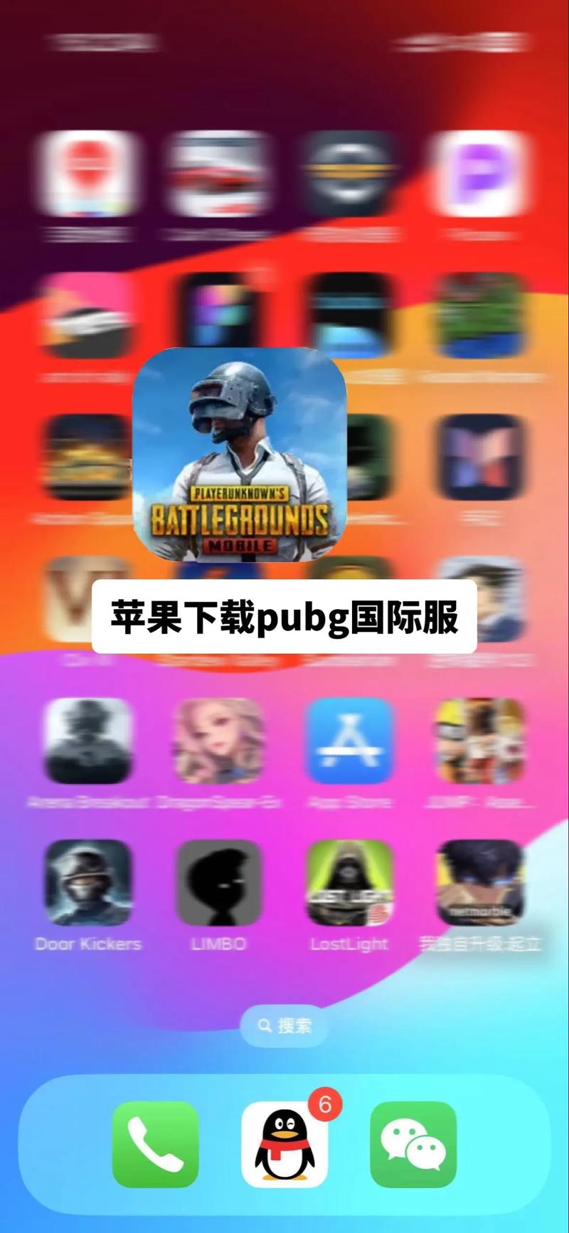 pubg国际服下载官方版正版pubg国际服下载官方版正版下载游戏截图