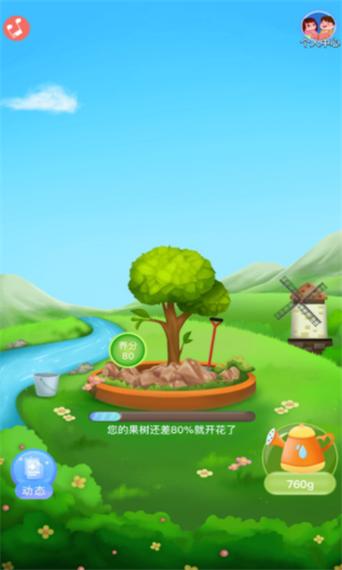 梦幻果园免费送水果app