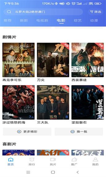 虾皮视频正版官方下载绿色版汉化版