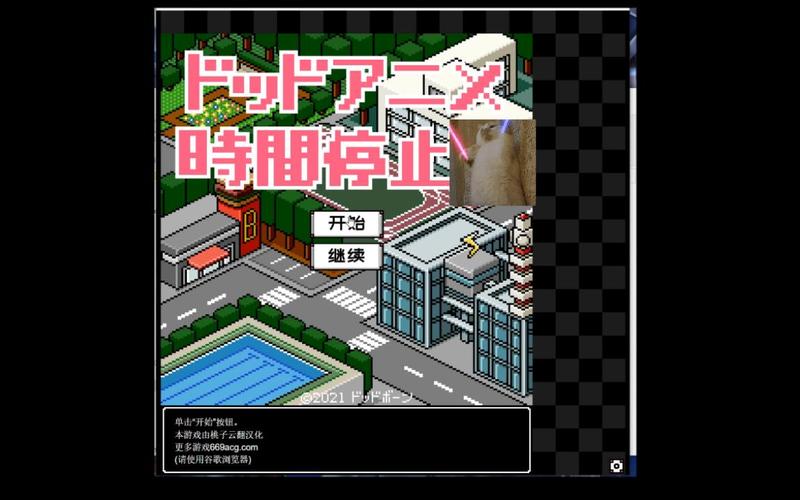 像素互动SLG时间暂停游戏光环加速版