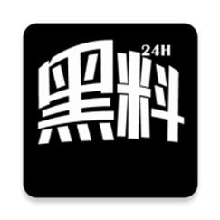 网红黑料研究所游戏截图