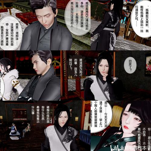 全彩库番库3d漫画图标