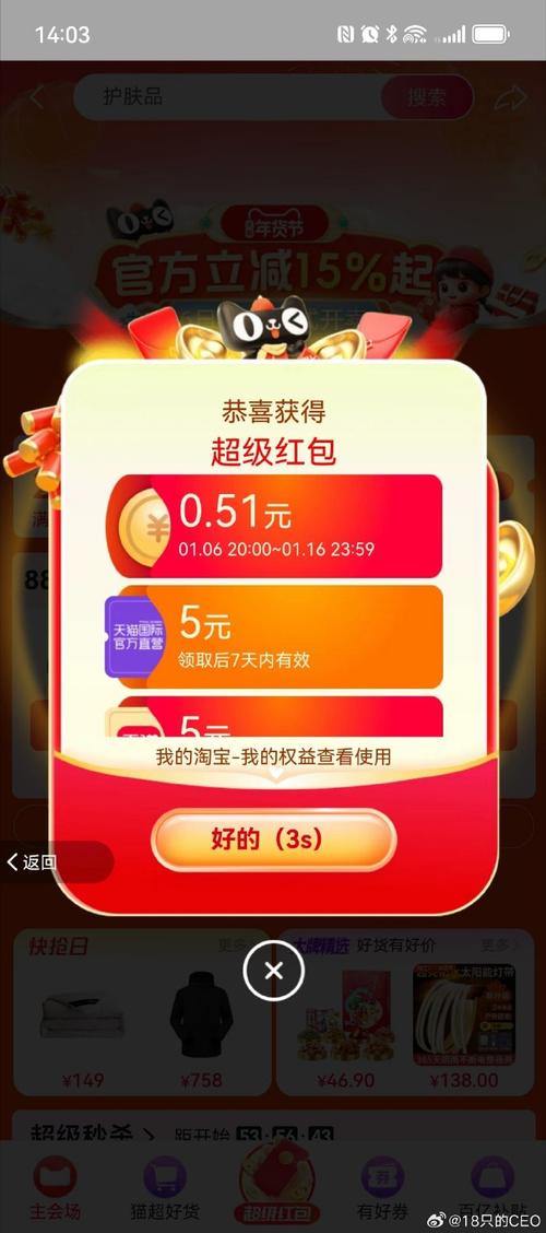 欢乐理发店红包赚钱极速版
