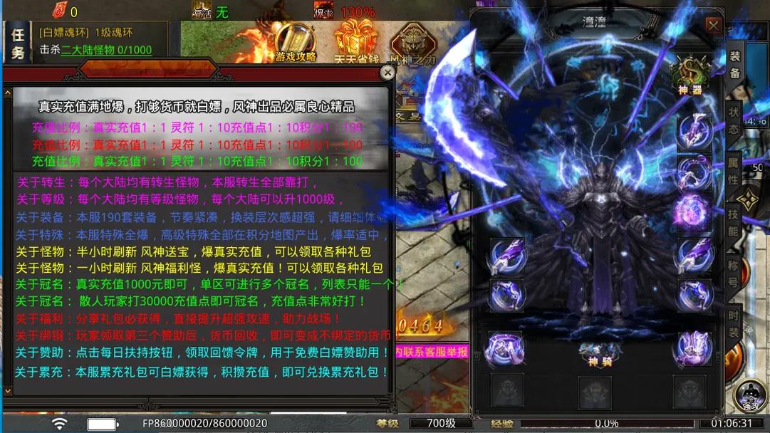 996引擎辅助v2.02