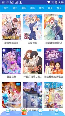 acg番外库漫画免费版缩略图