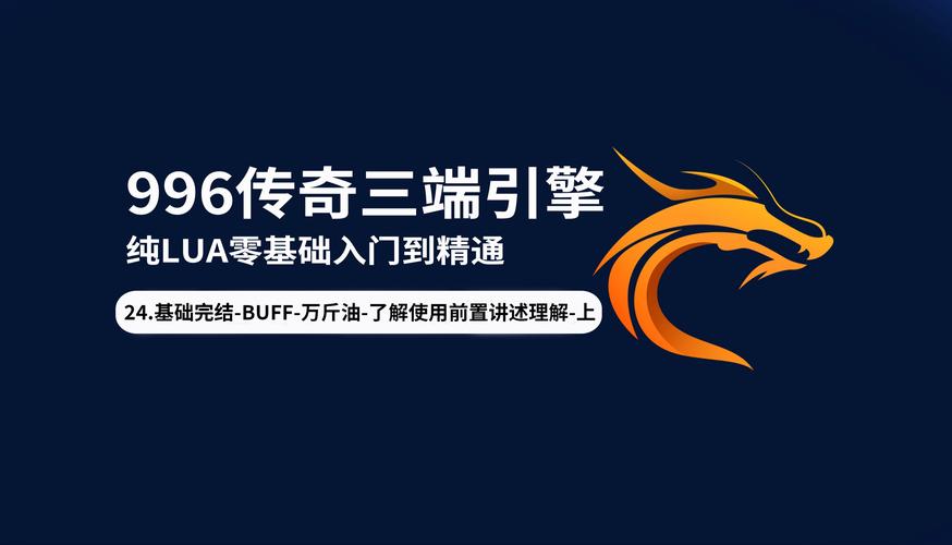 996引擎辅助v2.02缩略图