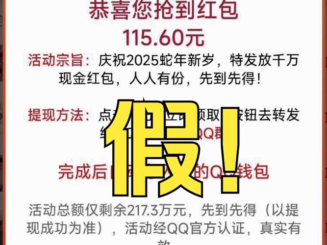 情迁qq7.0.0内置抢红包去广告最新版
