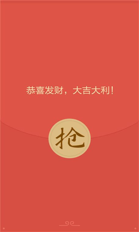 情迁qq7.0.0内置抢红包去广告最新版游戏截图
