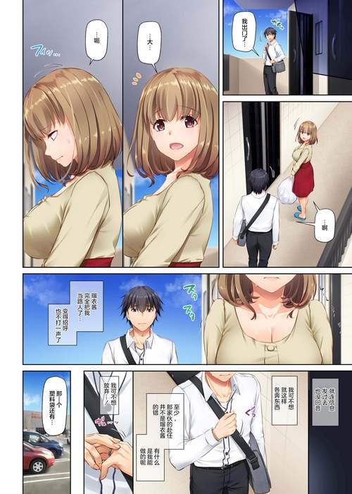 绅士库漫画acg全彩