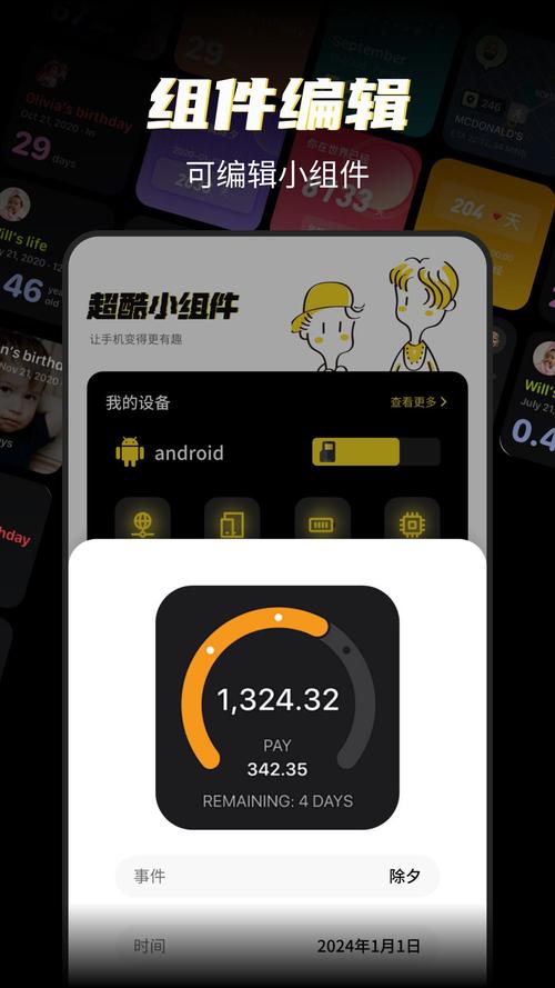 XE迷你辅助官方正版下载