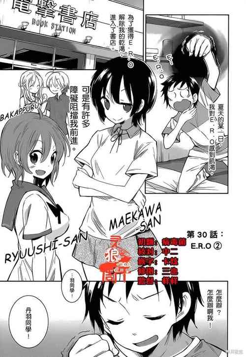 acg番外库漫画免费版
