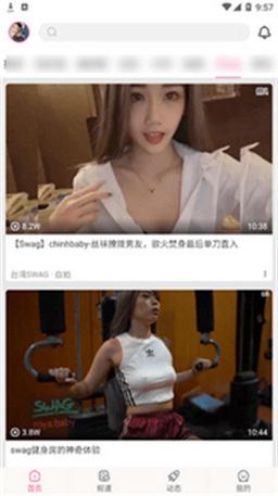 糖心vlog破解版免费版苹果白色版无删减