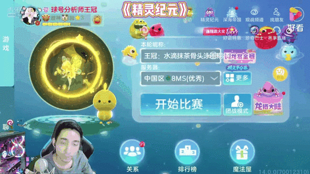 球球大作战六一活动狮子王礼盒一键领取工具图标