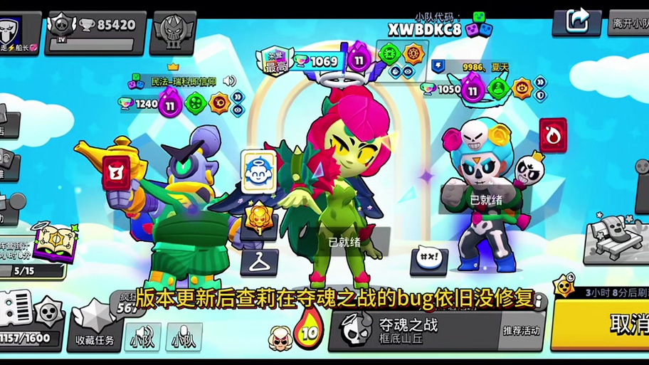r34荒野乱斗奖励网站无限金币版图标
