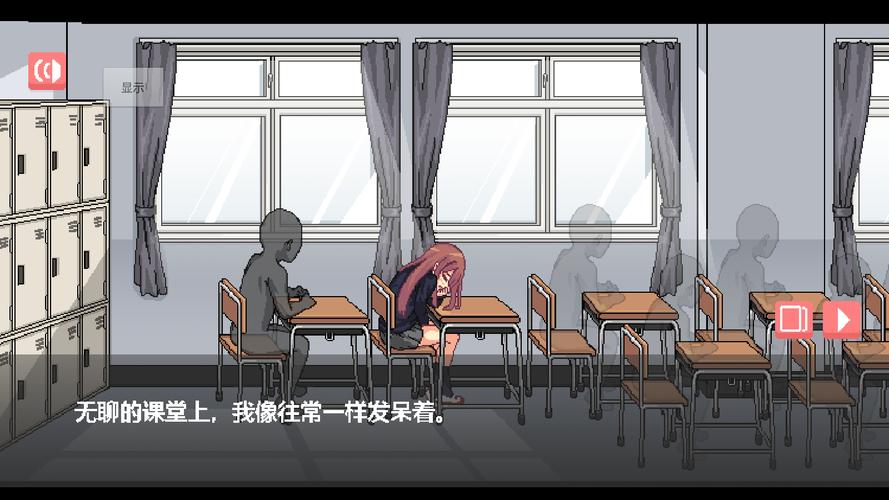 和散漫的同学一起生活和散漫的同学一起生活游戏攻略永久免费版缩略图