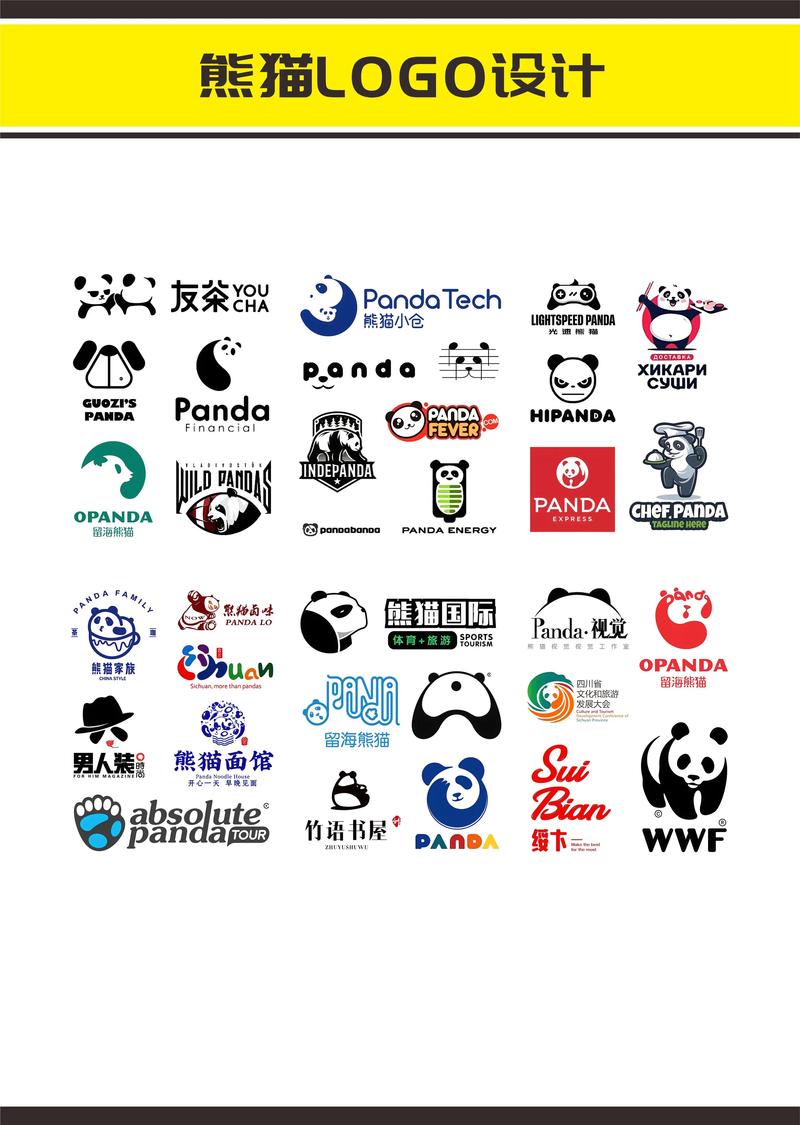 熊猫vp最新版2022中文版缩略图