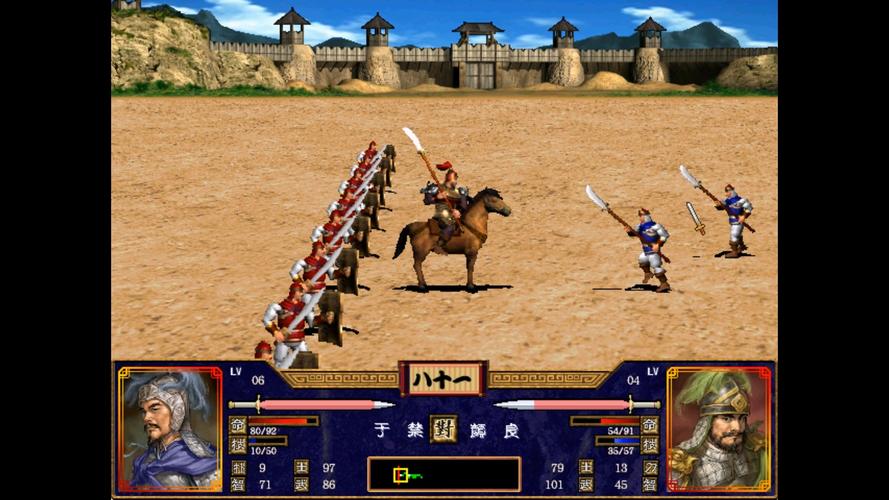 三国群英传2金庸群侠传MOD