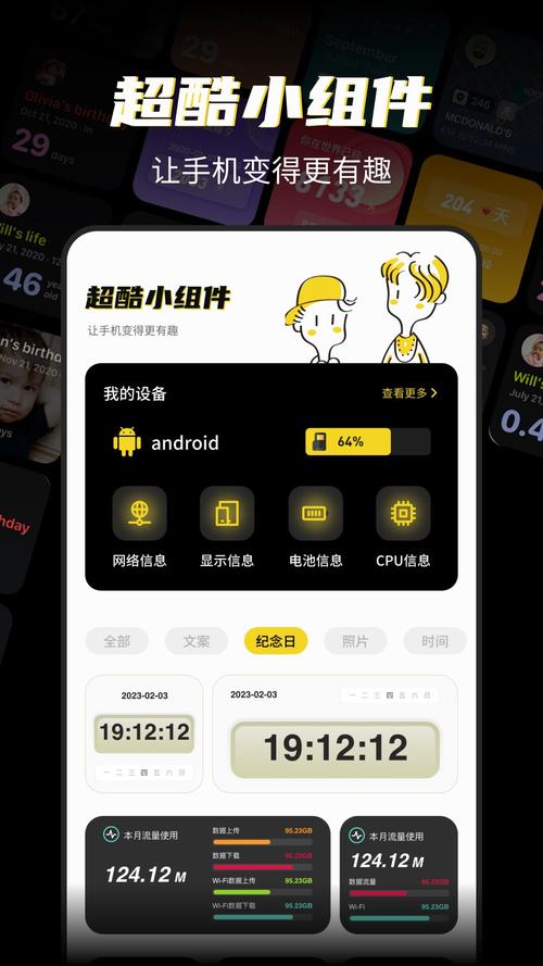 XE迷你辅助官方正版下载电视版