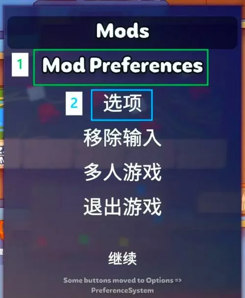 60秒内置mod作弊菜单中文版下载游戏截图