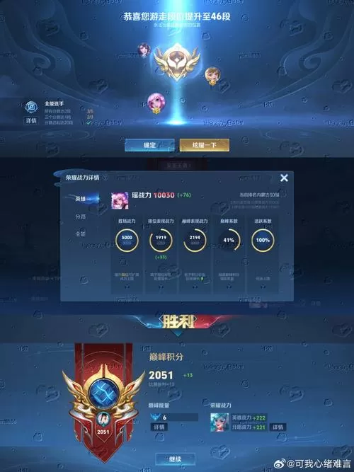 王者荣耀官方兑换中心网址缩略图