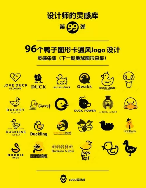 养1万只鸭子成本与利润游戏截图