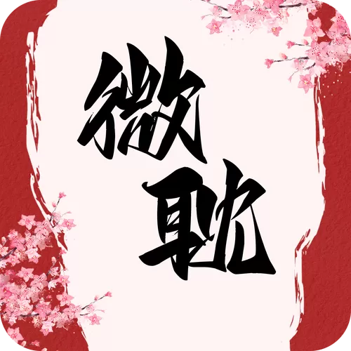 原耽小说TXT免费下载网缩略图