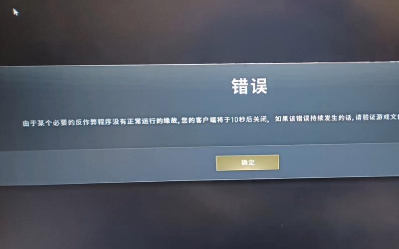 吃鸡突然掉帧很严重游戏截图