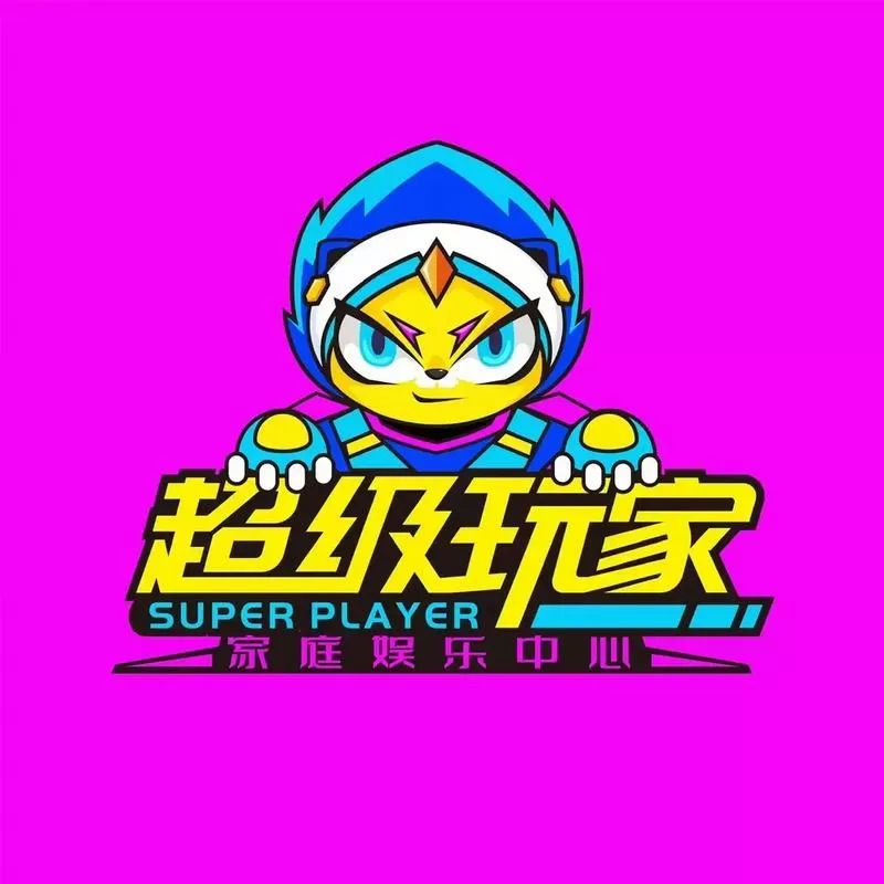 街机电玩城游戏大厅缩略图