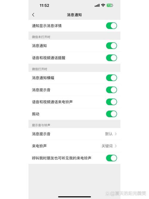 为什么微信一听语音就黑屏缩略图