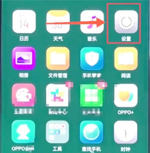 oppo手机怎么取消短信拦截功能图标