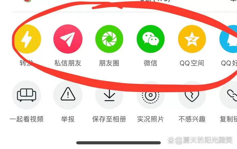 今日头条为什么不能直接转发到微信缩略图