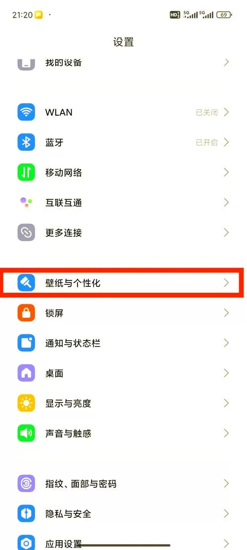 小米手机图标右上角的数字怎么取消缩略图