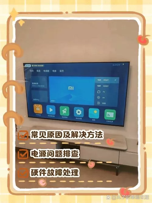 小米盒子连接显示器没反应怎么办缩略图