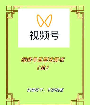 为什么头条视频不能分享到微信缩略图