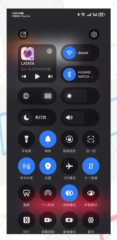 华为手机怎么关闭控制中心的音乐缩略图