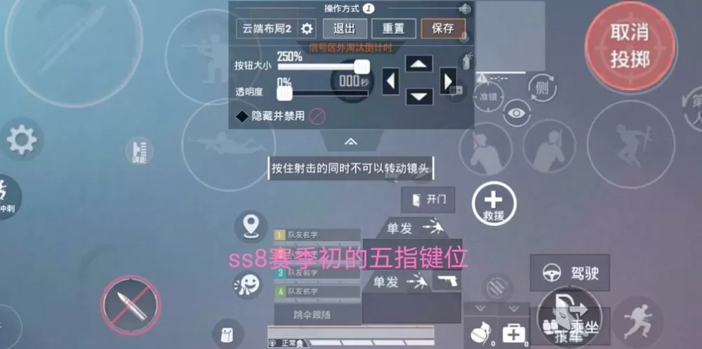 和平精英成人时间限制怎么解除图标
