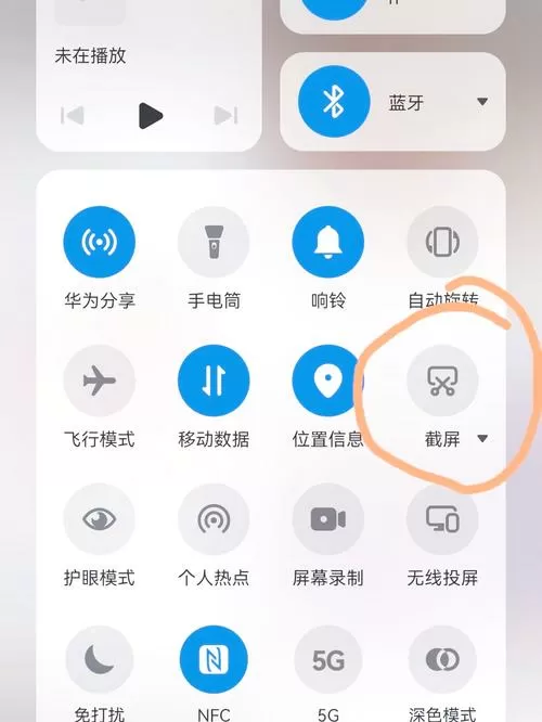 安卓手机如何滚动截屏长图图标