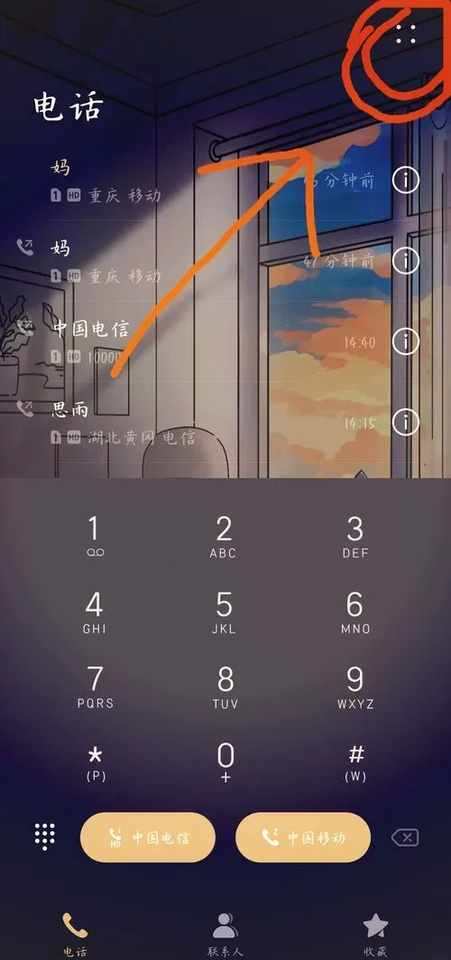 vivo手机来电不显示人名怎么办图标