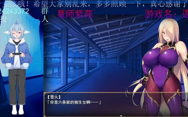 退魔师紫苑全cg怎么开缩略图