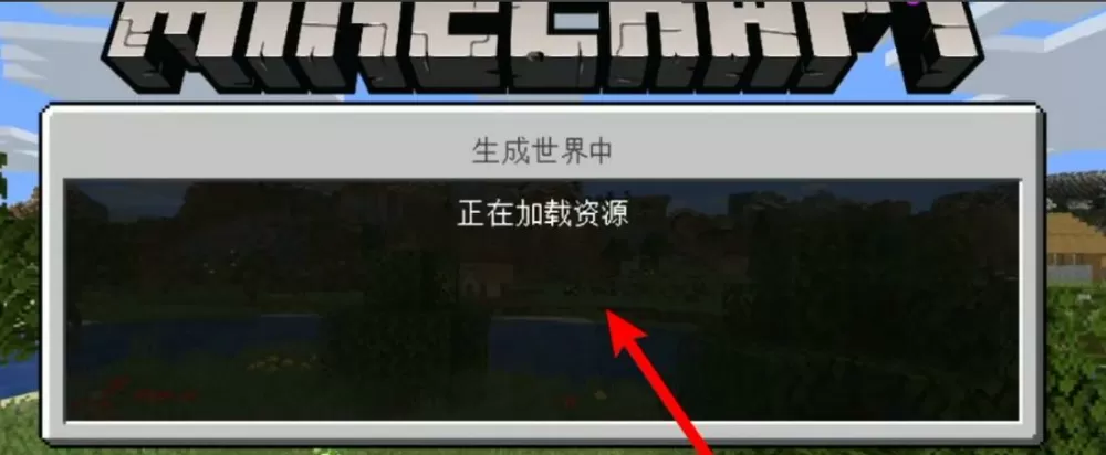 我的世界怎么不实名认证也可以玩?手机版图标