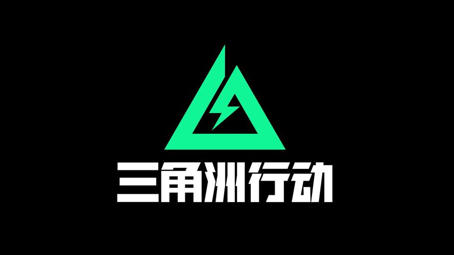 三角洲行动组下载图标