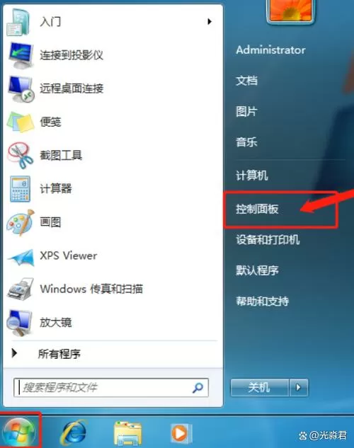 屏幕保护程序等待时间是什么意思缩略图
