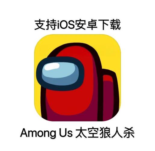 太空杀免登录破解版下载图标